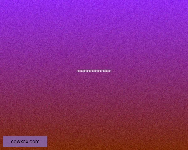 九阴真经黑水仙传承与武学秘技的深度解读与探讨