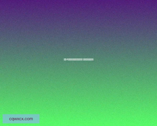 仙剑4终极装备解析与打造指南 助你踏上无敌之路