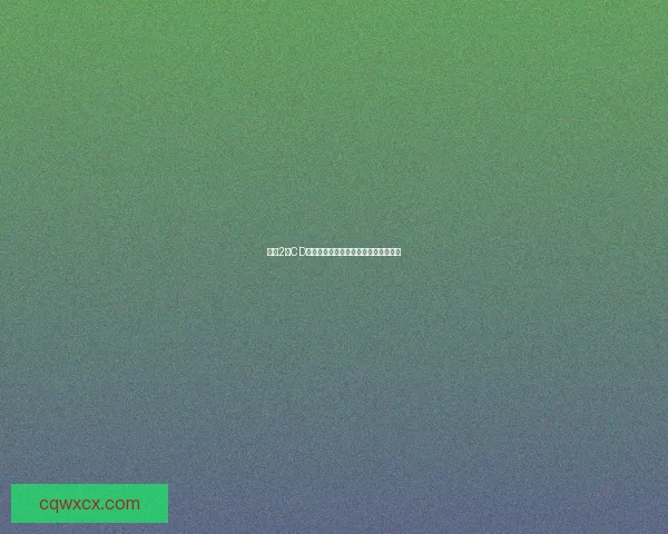 家园2免CD补丁使用方法与安装步骤详细指南解析