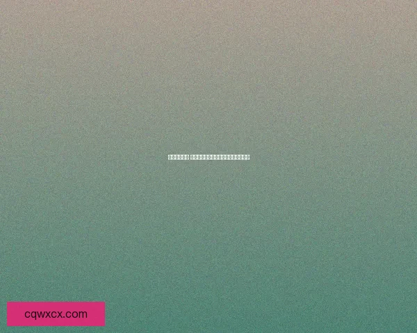 自由挑战极限 体验无拘束世界的无限冒险与极端冲突