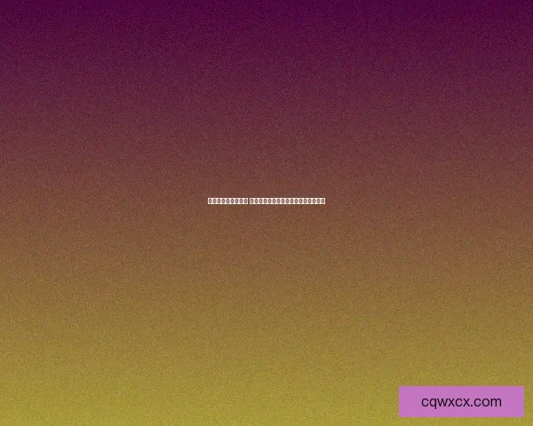 荒岛求生手游全攻略 生存技巧与资源收集指南助你脱离困境