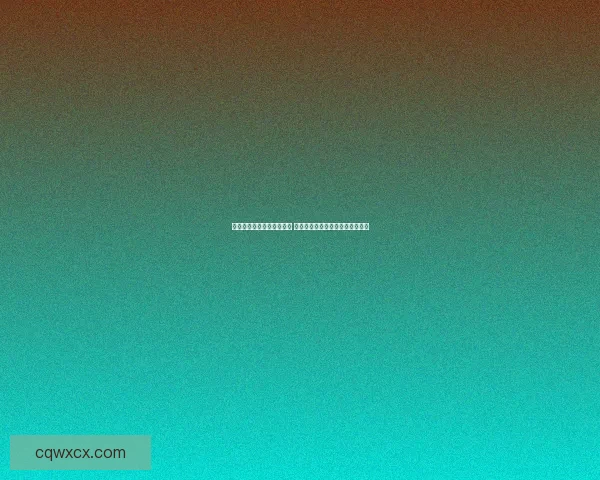 九阴真经武当门派玩法详解 如何打造强力武当角色和战斗策略